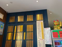 -五芳齋(云南南路店)