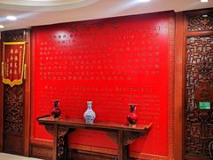 -东兴楼饭庄(六里桥店)