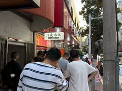 -小朱麻辣串(益民街店)