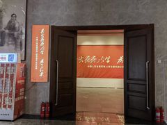 -齐齐哈尔市博物馆