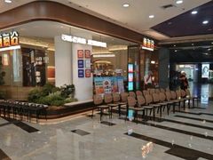 -前海沿·海鲜水饺青岛菜(乐客城店)