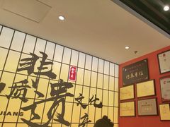 -全牛匠·乐山跷脚牛肉(西北旺万象汇店)
