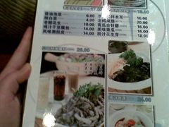 菜谱8-奇滋豆味(南十四道街店)