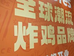-飞洲国际广场