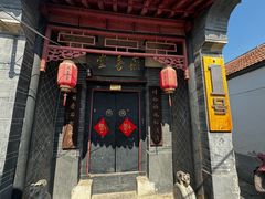-燕喜堂·中华老字号(大明湖店)