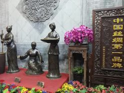 点击看大图 -瑞蚨祥(大栅栏店)