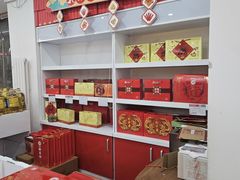 -北京稻香村(兴丰店)