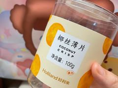 -好利来(东直门银座店)