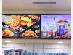 -DQ·蛋糕·冰淇淋(动壹店)