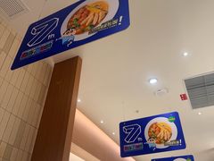 -池奈·咖喱蛋包饭(熙地港店)