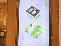 -奈雪的茶(skp店)