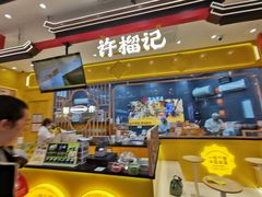 -凯德广场(学府店)