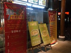 -肖记公安牛肉鱼杂馆· 省级非物质文化遗产(仁和路店)
