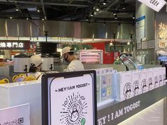 -我是酸奶君(壹方城店)