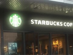 -星巴克(3号湾店)