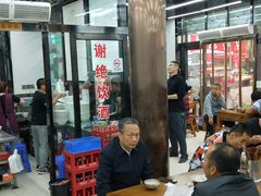 -回坊马二饺子馆
