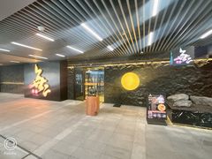 -無二炙坊·和牛烧肉(大钟寺1733店)