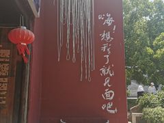 -丝绸小镇荻港古村