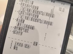 -豪客来牛排(中华城店)