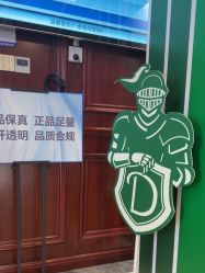 -南京医科大学友谊整形外科医院