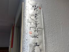 -素清香(解放路店)
