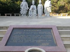 -宋井风景区
