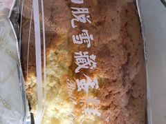-凯司令西饼店(东建路店)