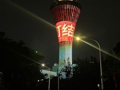 -狐尾山公园
