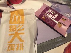 -麦当劳(贵和购物中心B1店)