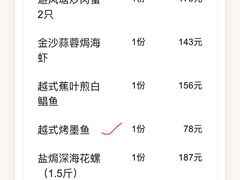 -国际金钻海鲜餐厅