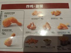 -德克士(五洲餐厅)