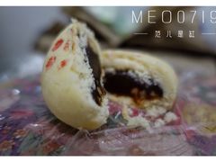 -祥禾饽饽铺·中式糕点(天津河东美福园店)