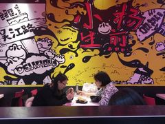 -小杨生煎(湟普汇店)