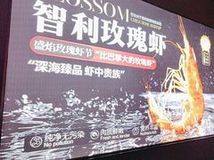 -盛焰铁板烧(王府井店)
