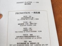 -斯普汇生蚝牛排馆(中骏世界城店)