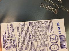 -珍妮曲奇聪明小熊(尖沙咀店)