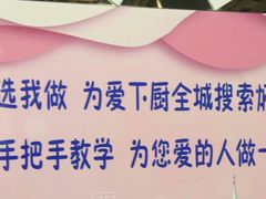 -黄记煌三汁焖锅(新世纪广场店)