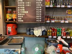 -隆氏兔头(七道堰店)