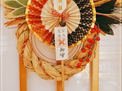 -昱匠·日本料理(金融街店)