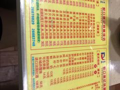 -老字号蛇口德记烧腊饭店·海鲜加工