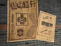 -上海市龙华烈士陵园