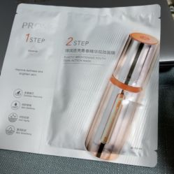 -珀莱雅