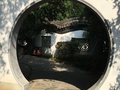 -定园