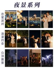 -花漾摄影优选工作室(东莞原创作品店)