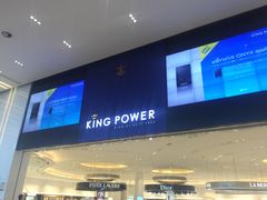 -王权免税店(普吉市区店)