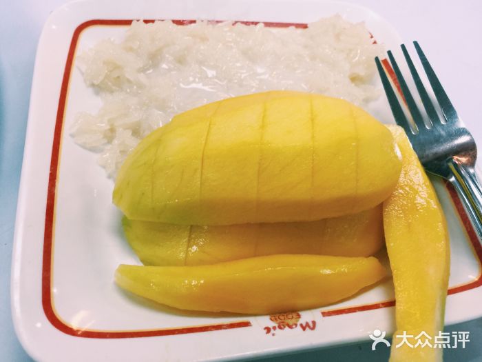Magic Food Point(Airport Street food)芒果糯米饭图片