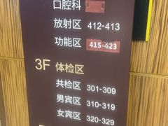 -瑞慈体检上海普陀机构