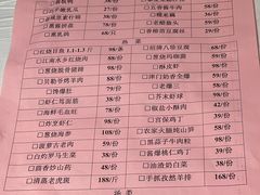 -百饺园(平山道店)