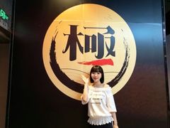 -永旺梦乐城(金银潭店)