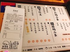 菜单-LELECHA乐乐茶(美罗城店)